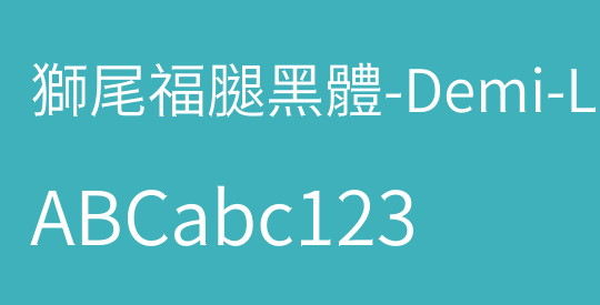 獅尾福腿黑體-Demi-Light