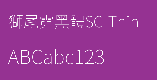 獅尾霓黑體SC-Thin