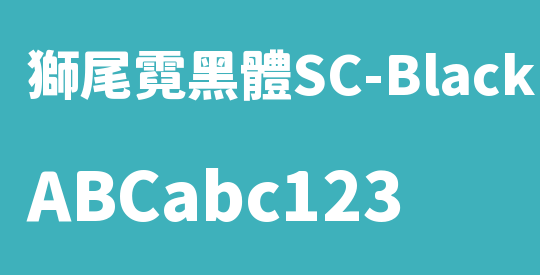 獅尾霓黑體SC-Black