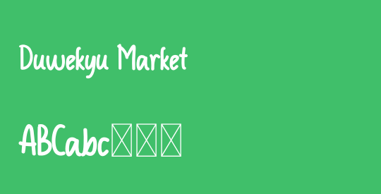 Duwekyu Market