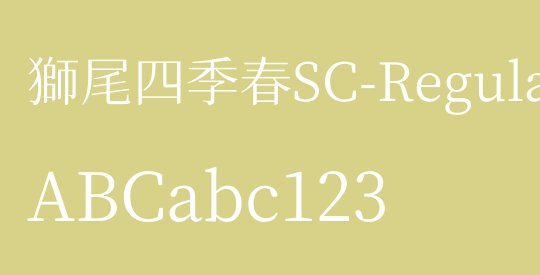 獅尾四季春SC-Regular