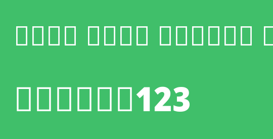 Noto Sans Arabic SemCond Blk