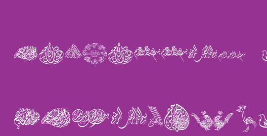 Besmellah 3