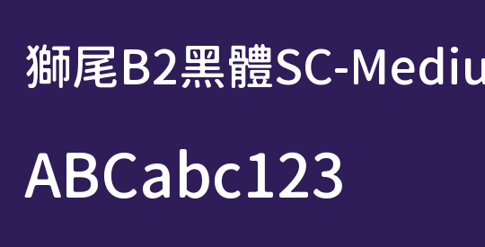 獅尾B2黑體SC-Medium