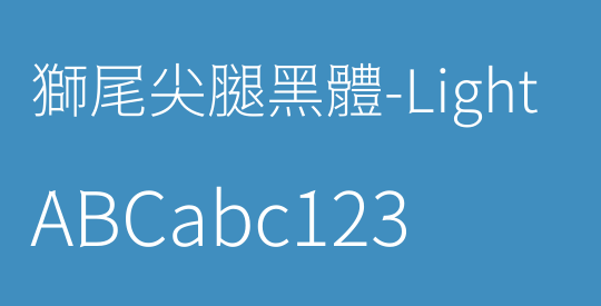 獅尾尖腿黑體-Light