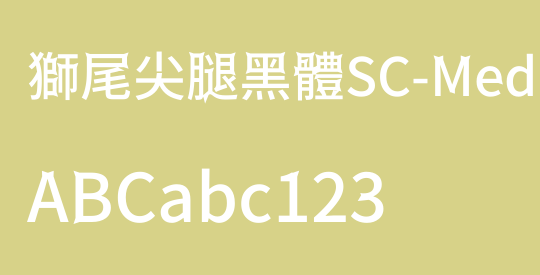 獅尾尖腿黑體SC-Medium