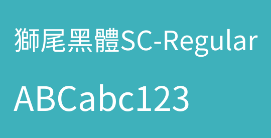 獅尾黑體SC-Regular