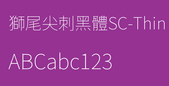 獅尾尖刺黑體SC-Thin