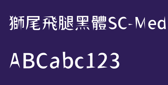 獅尾飛腿黑體SC-Medium