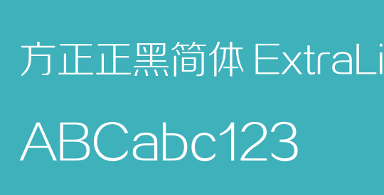 方正正黑简体 ExtraLight