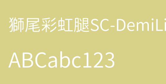 獅尾彩虹腿SC-DemiLight