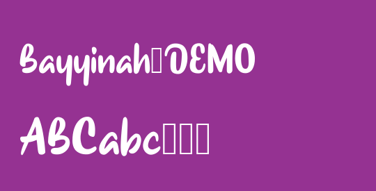 Bayyinah-DEMO