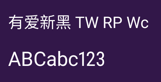 有爱新黑 TW RP Wc