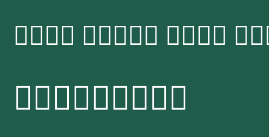 Noto Serif Thai SemCond Blk