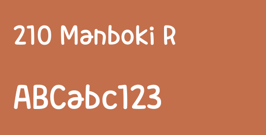 210 Manboki R