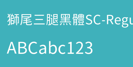 獅尾三腿黑體SC-Regular