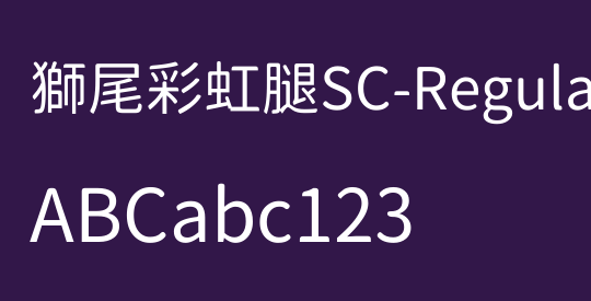 獅尾彩虹腿SC-Regular