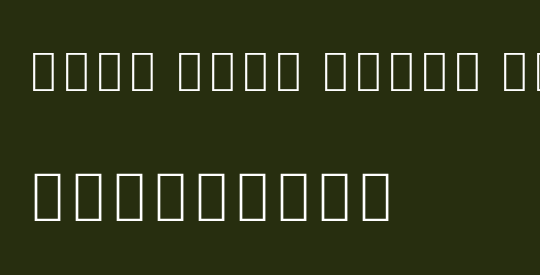 Noto Sans Khmer ExtLt