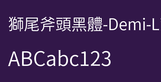 獅尾斧頭黑體-Demi-Light
