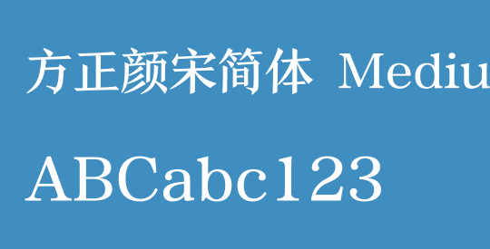 方正颜宋简体 Medium