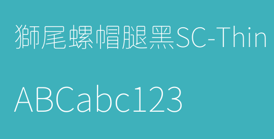獅尾螺帽腿黑SC-Thin