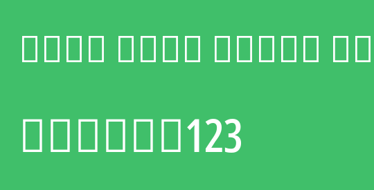 Noto Sans Tamil ExtCond Med