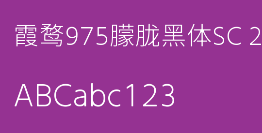 霞鹜975朦胧黑体SC 200W