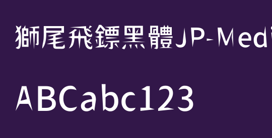 獅尾飛鏢黑體JP-Medium
