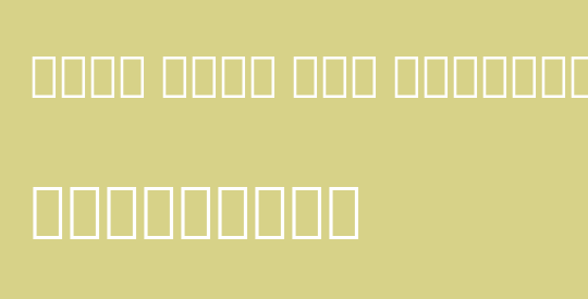 Noto Sans Lao SemCond Blk