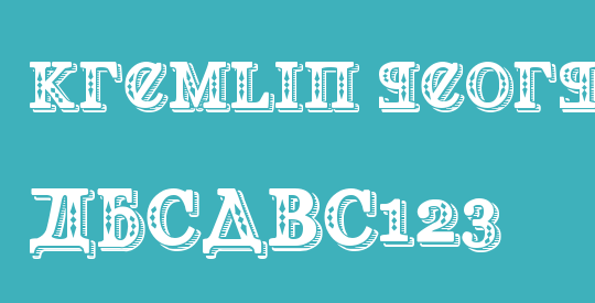 Kremlin Georgian I 3D