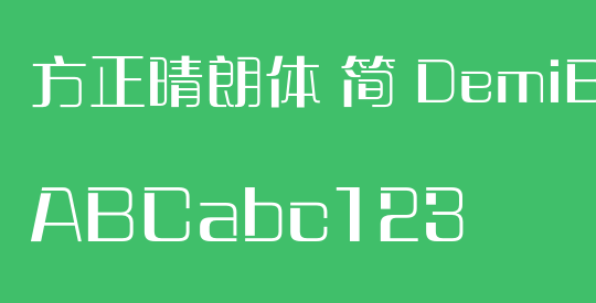 方正晴朗体 简 DemiBold