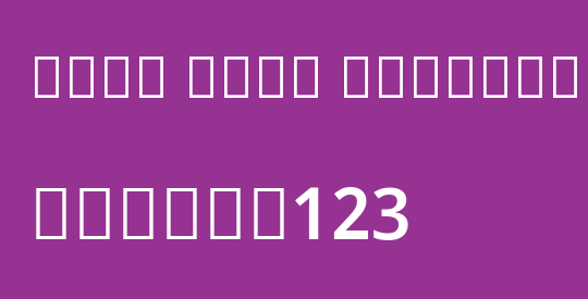 Noto Sans Devanagari SmBd