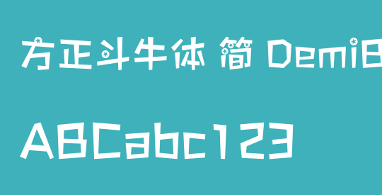 方正斗牛体 简 DemiBold