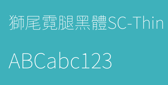獅尾霓腿黑體SC-Thin
