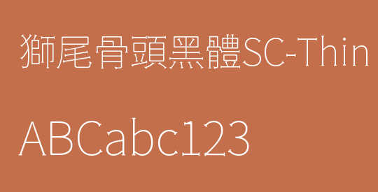 獅尾骨頭黑體SC-Thin