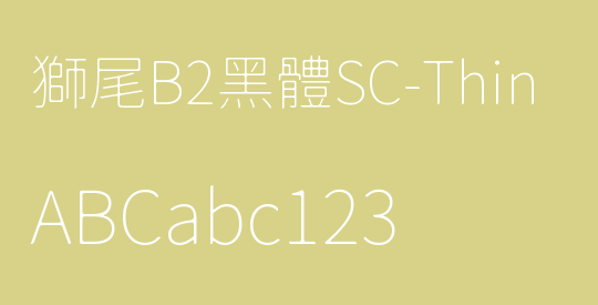 獅尾B2黑體SC-Thin