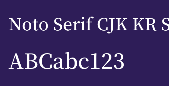 Noto Serif CJK KR SemiBold