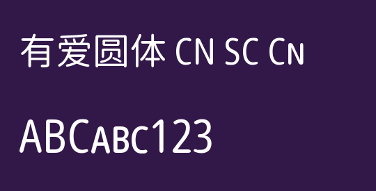 有爱圆体 CN SC Cn