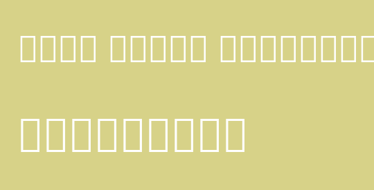 Noto Serif Georgian XLt