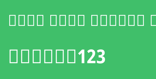 Noto Sans Arabic UI Cn