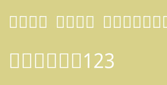 Noto Sans Sinhala SemCond