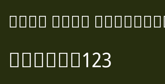 Noto Sans Devanagari SmCn