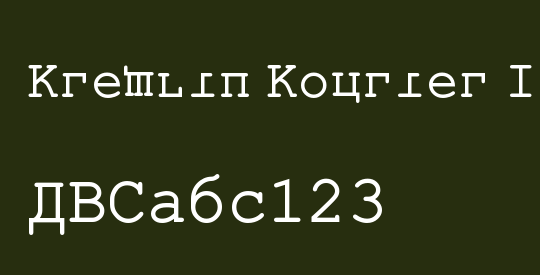 Kremlin Kourier II