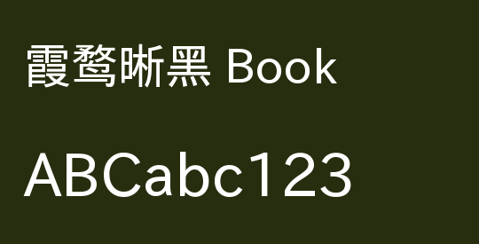 霞鹜晰黑 Book
