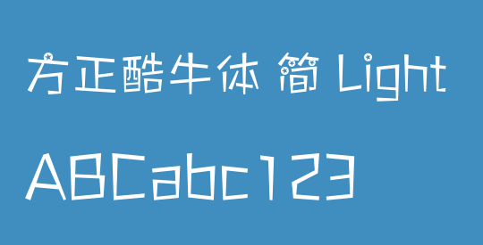 方正酷牛体 简 Light