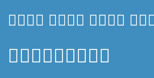 Noto Sans Thai ExtLt