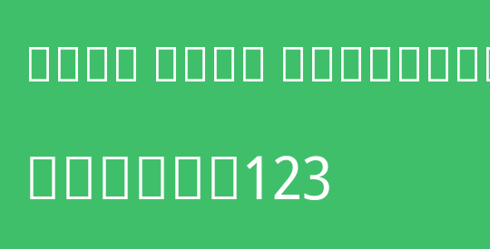 Noto Sans Devanagari SmCn