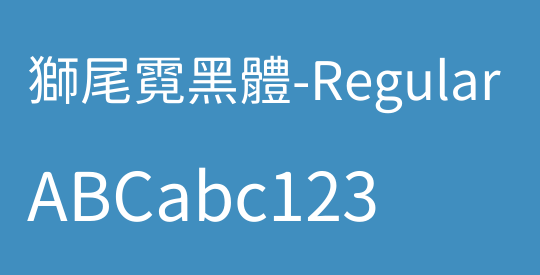 獅尾霓黑體-Regular