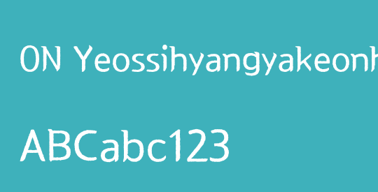 ON YeossihyangyakeonhaeOTF