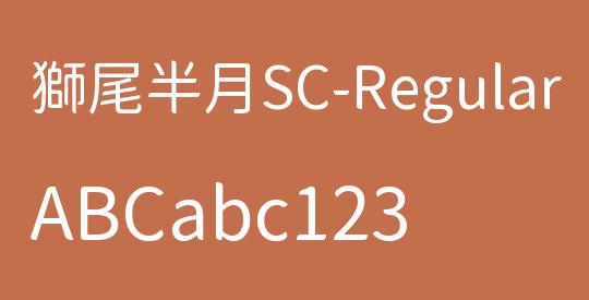 獅尾半月SC-Regular